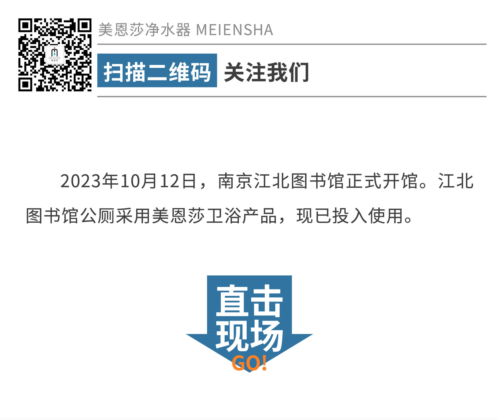 江北图书馆（上）.jpg