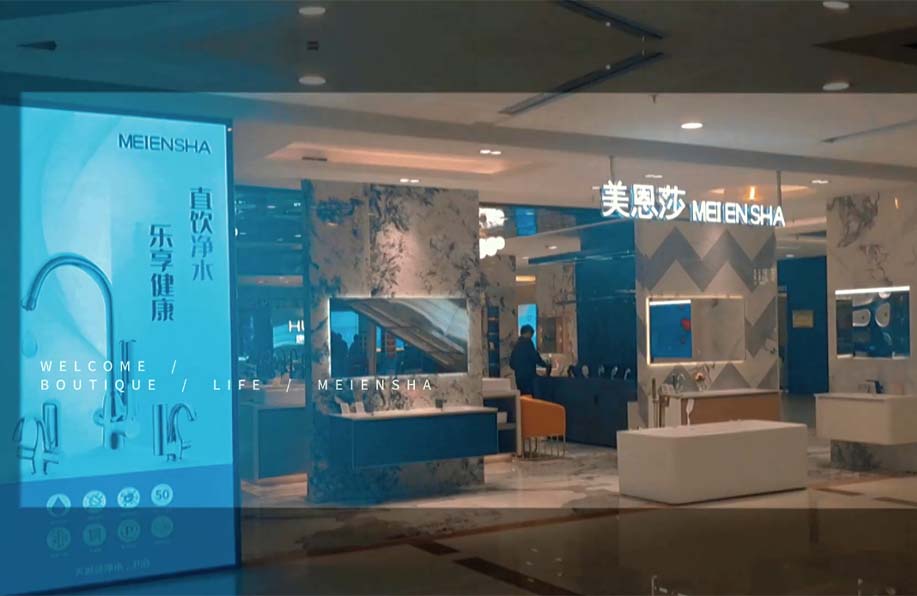 美恩莎卫浴弘阳门店火热营业中